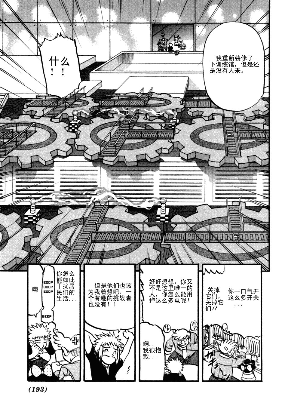 第36卷