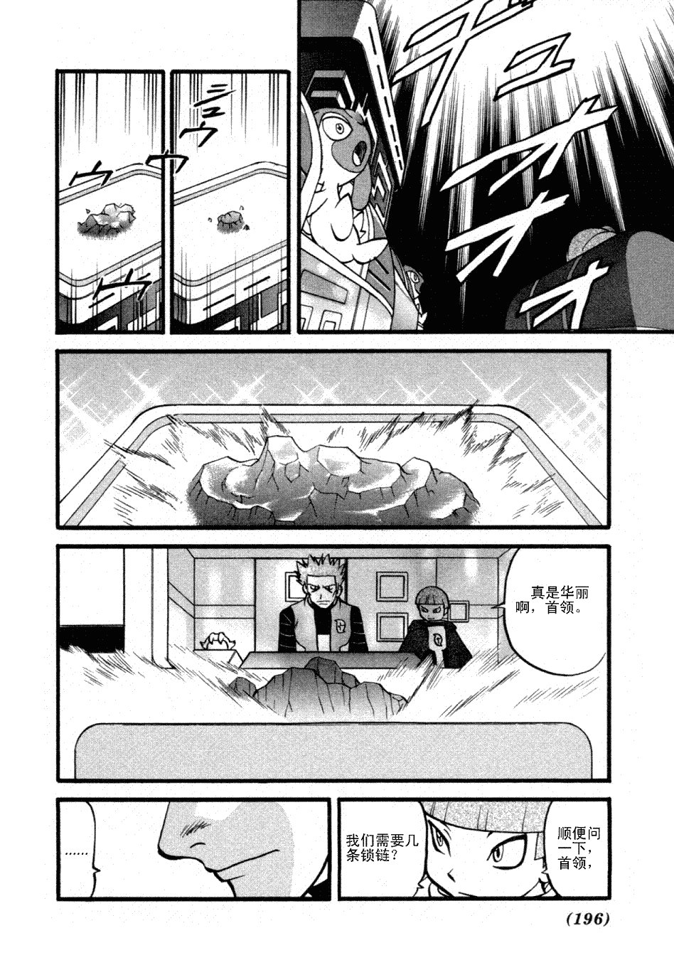 第36卷