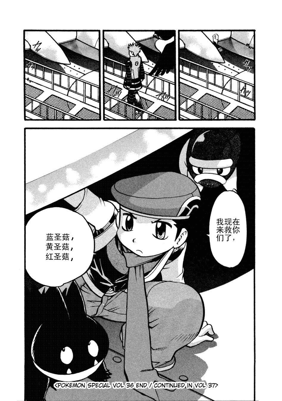 第36卷