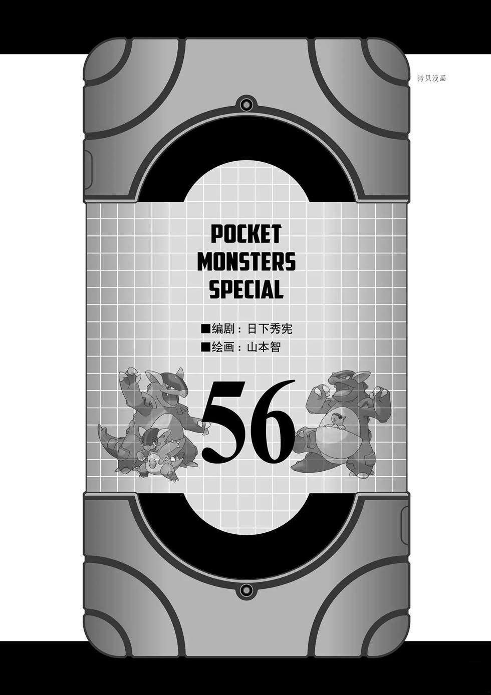 第553话