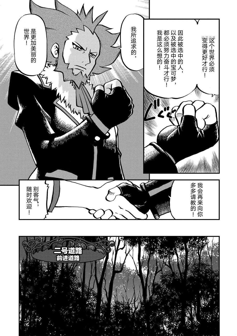 第553话