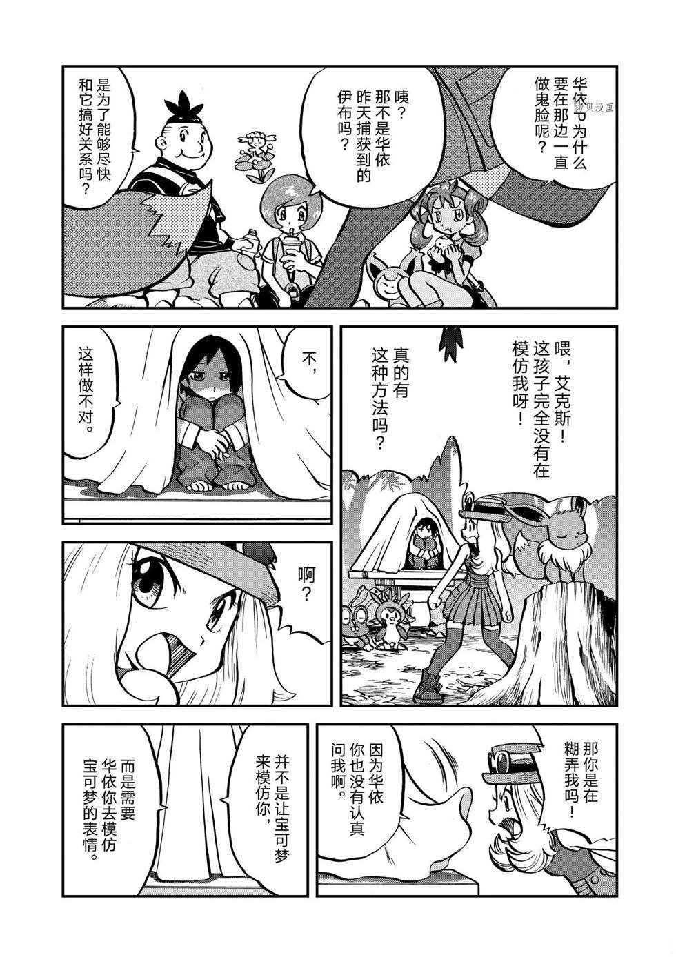 第553话