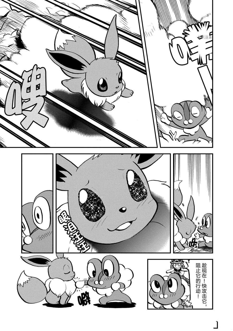 第553话