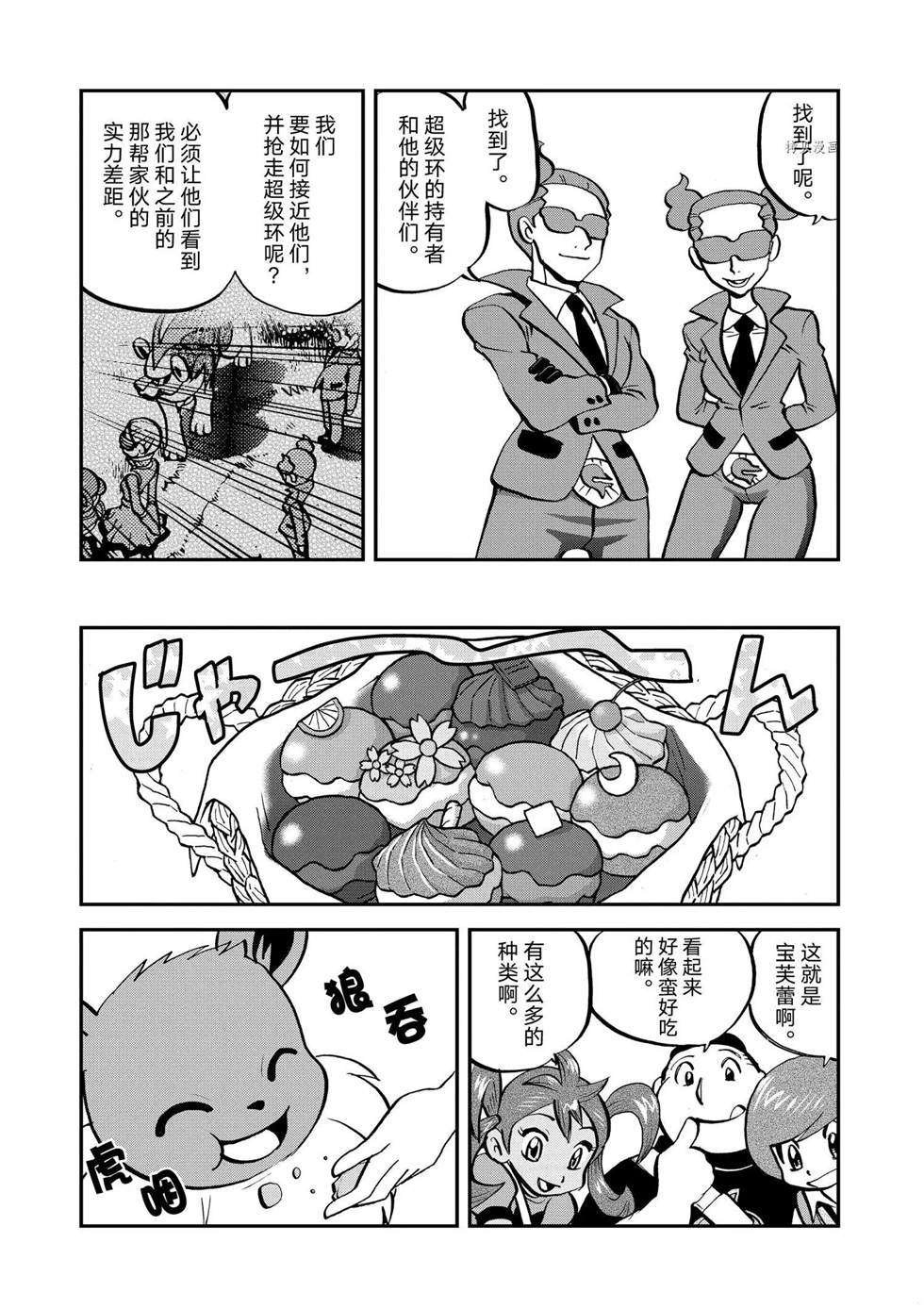 第553话