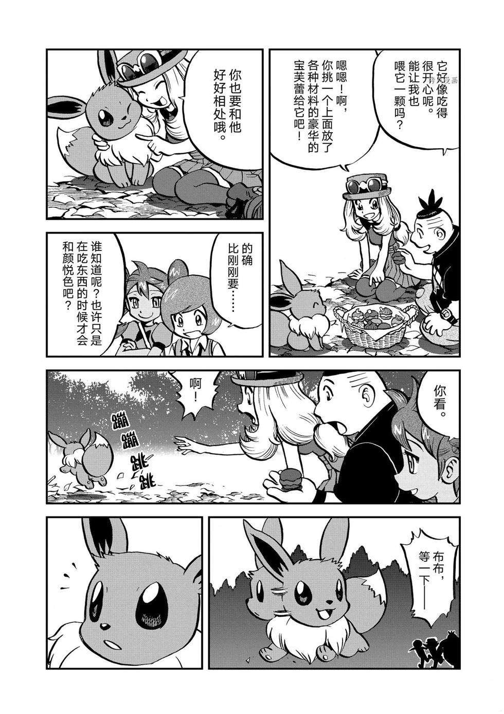 第553话