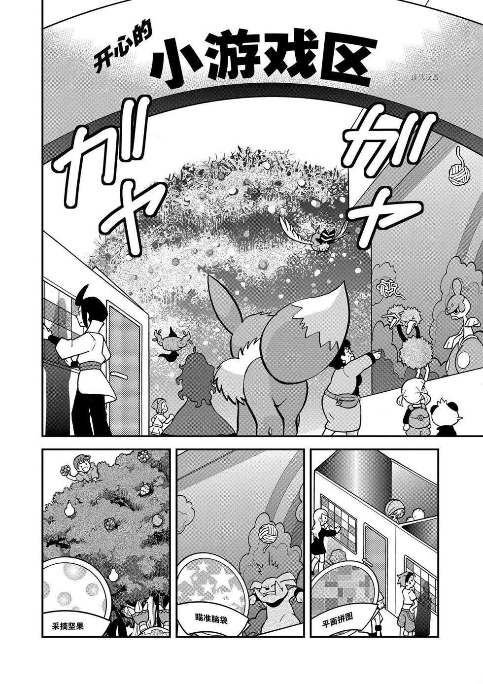 第553话