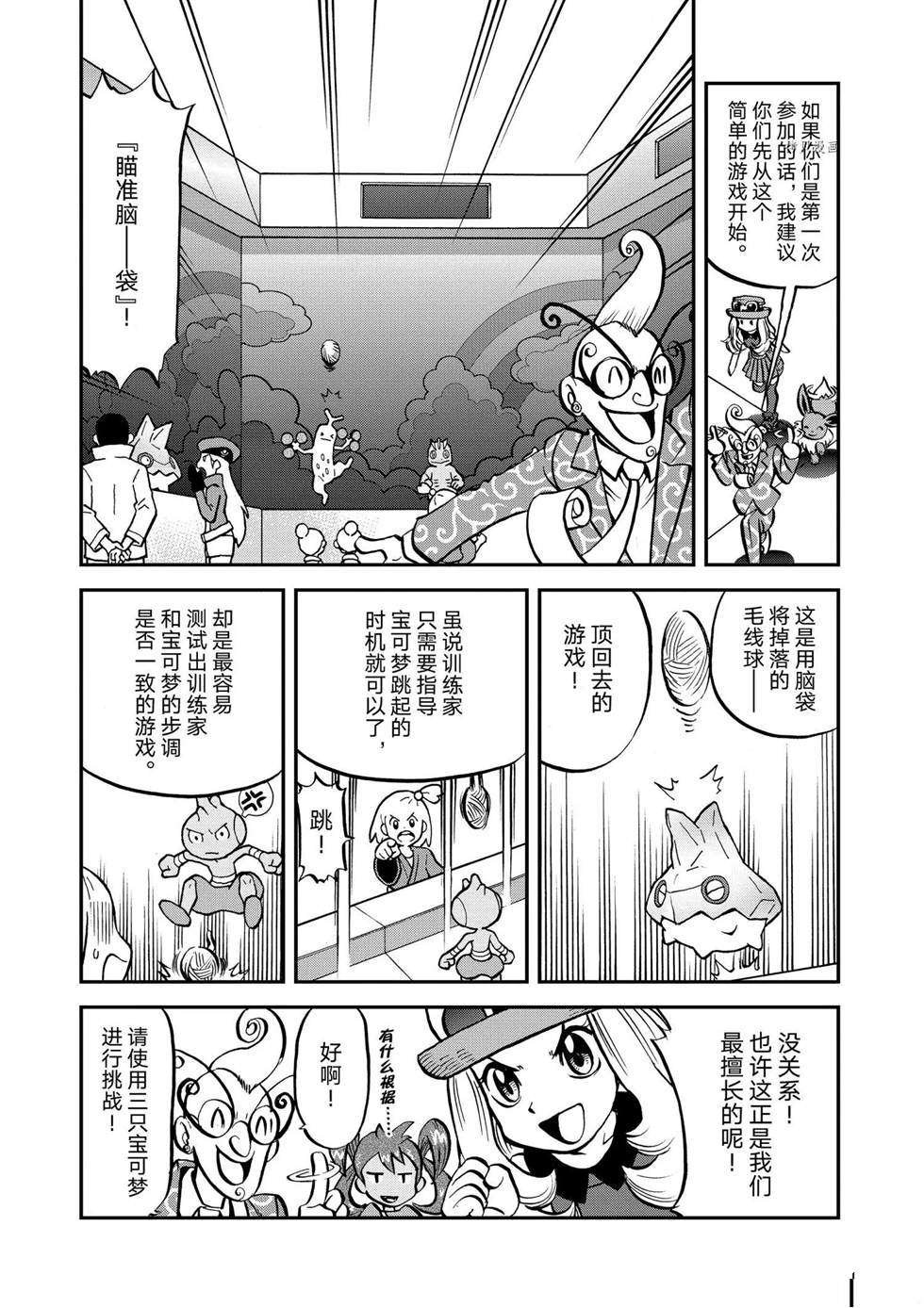 第553话