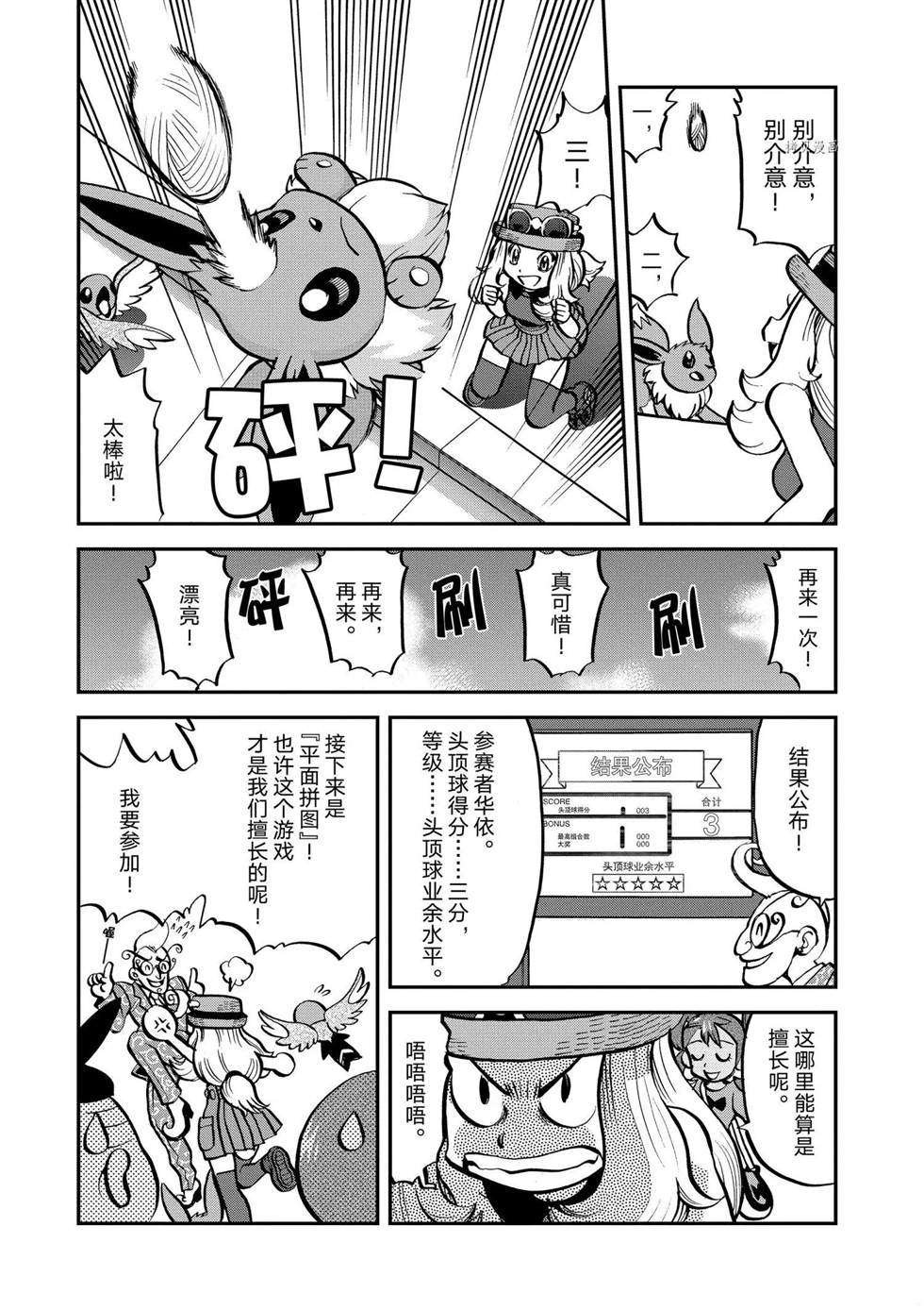 第553话