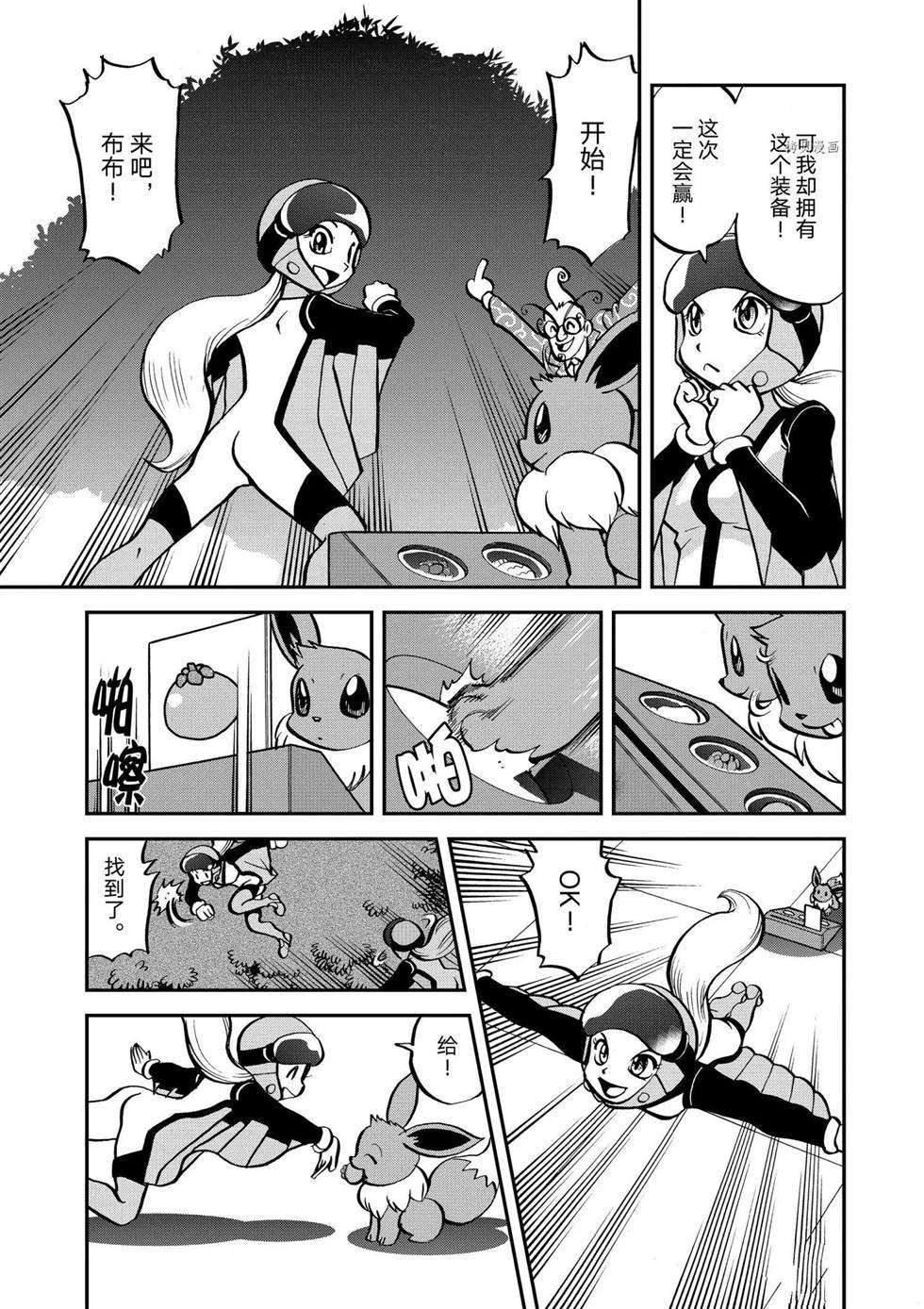 第553话