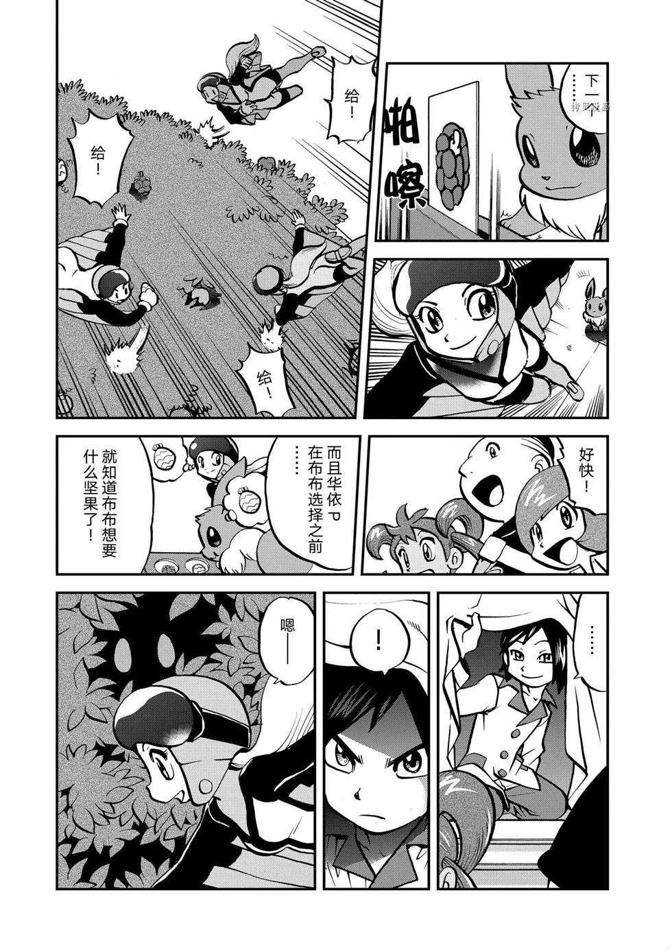 第553话