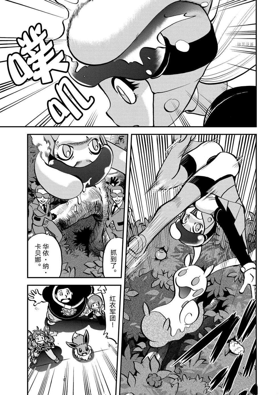 第553话