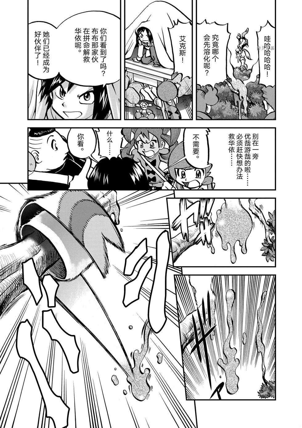 第553话