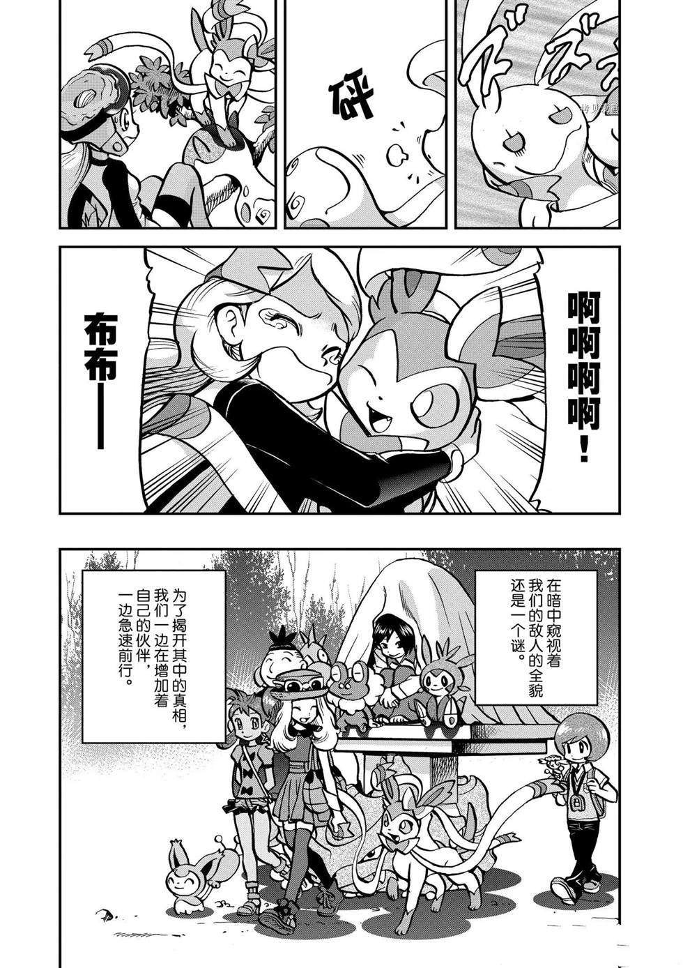 第553话
