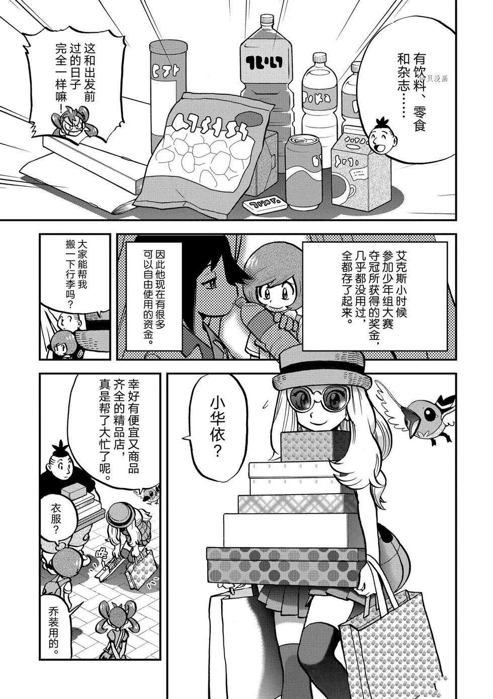 第554话