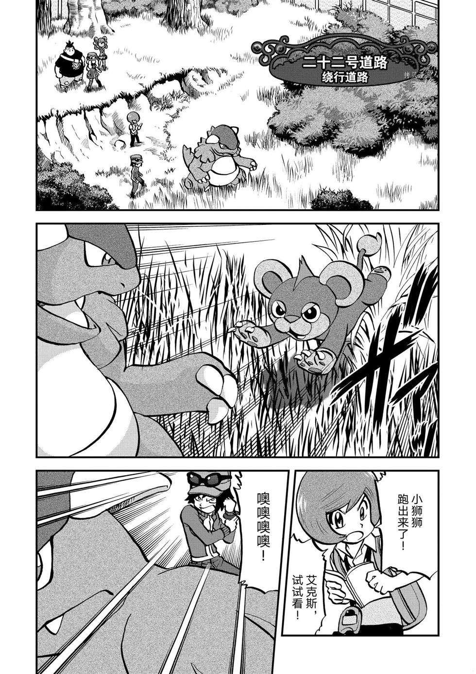 第554话