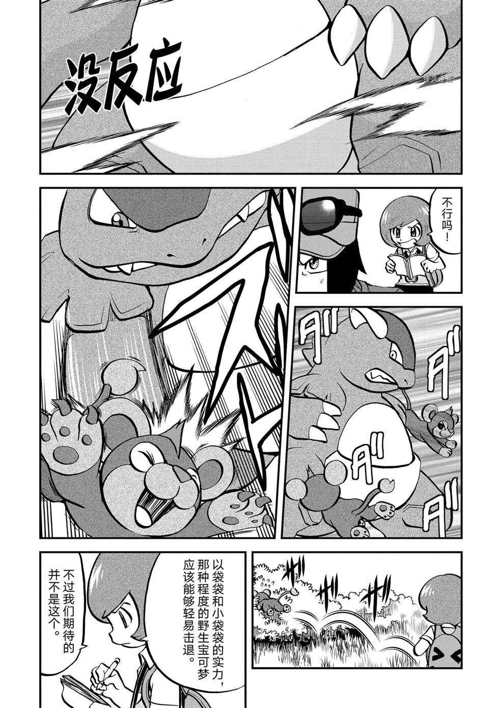 第554话