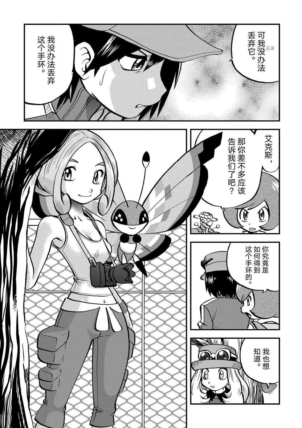 第554话