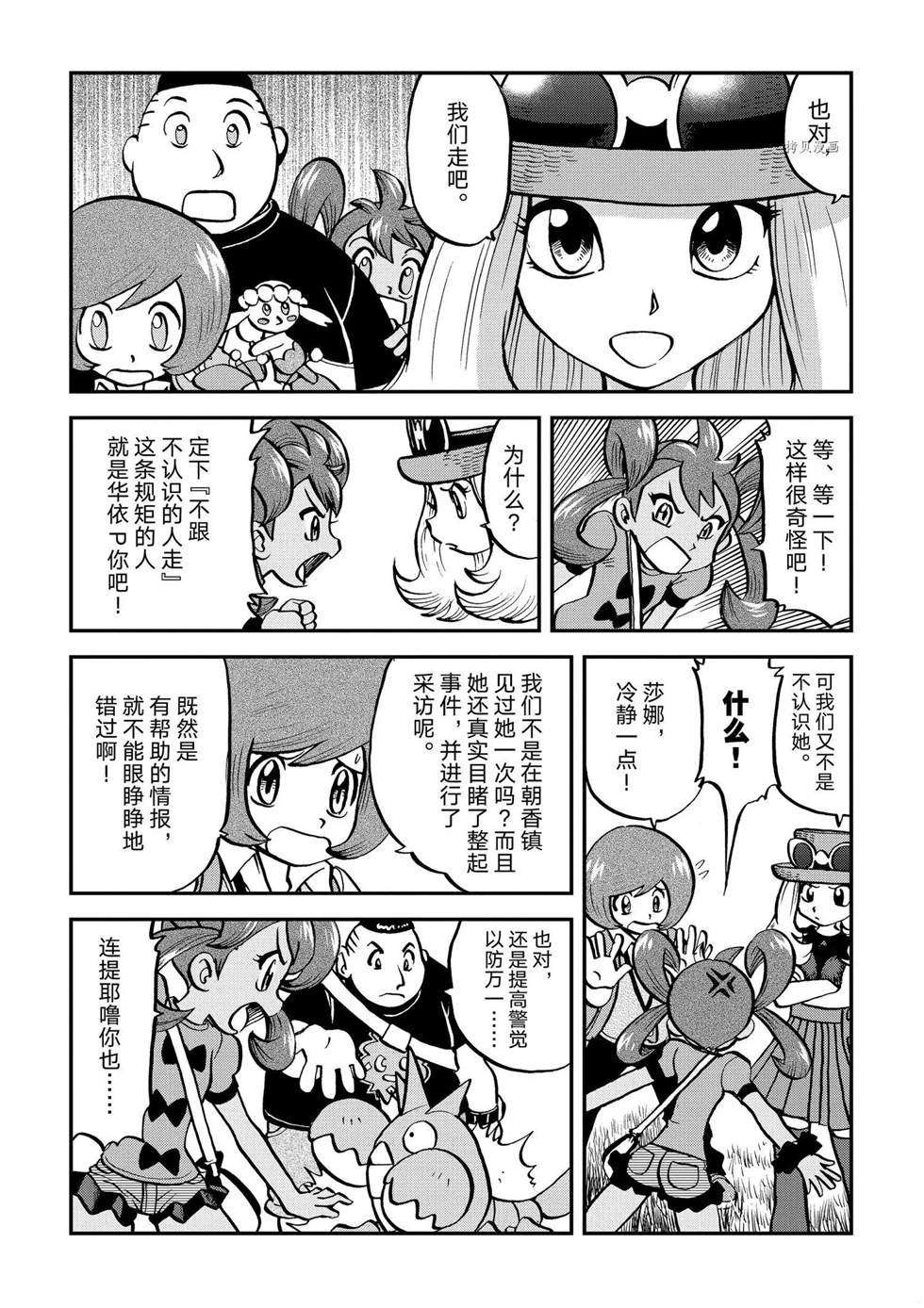 第554话