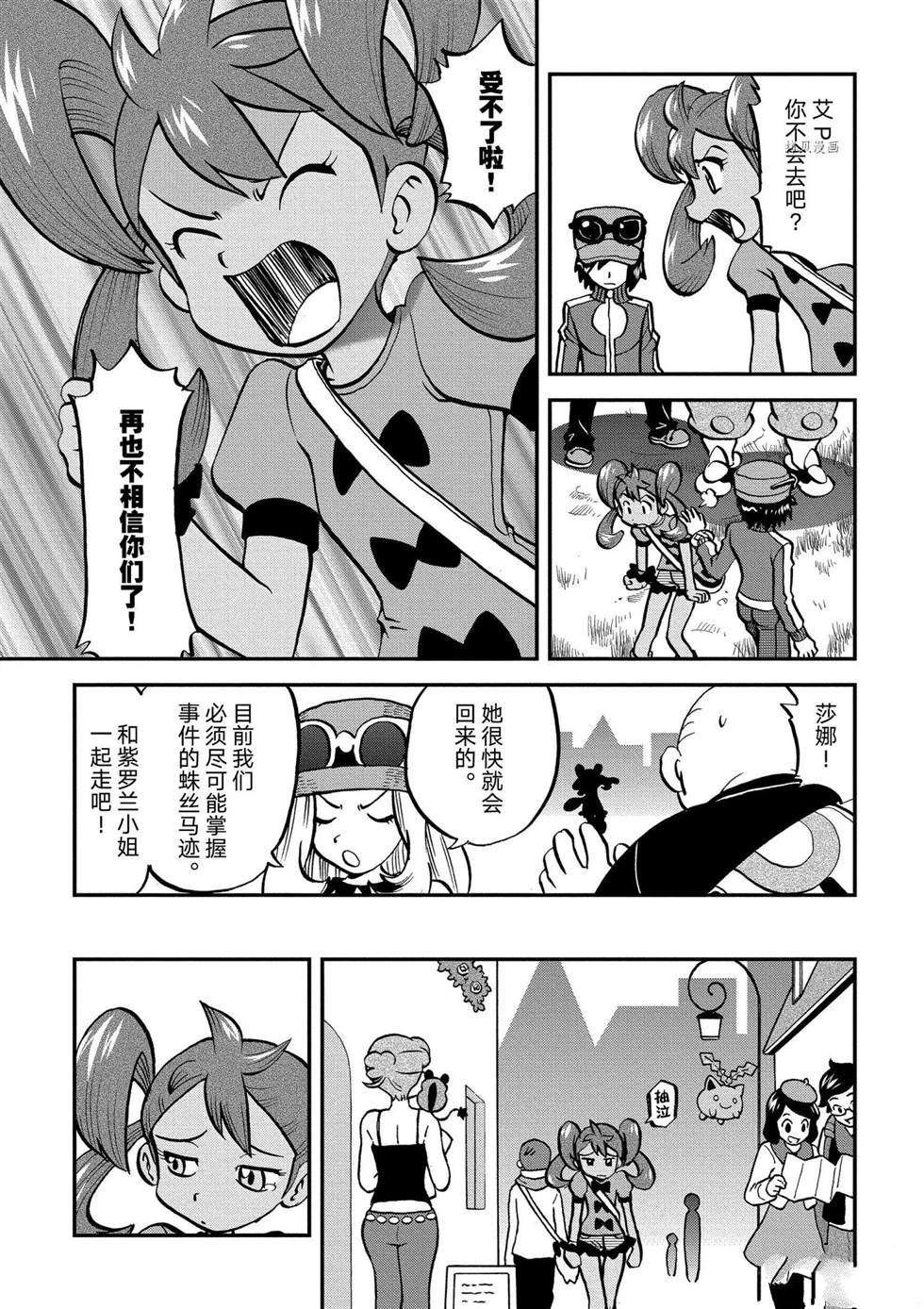 第554话