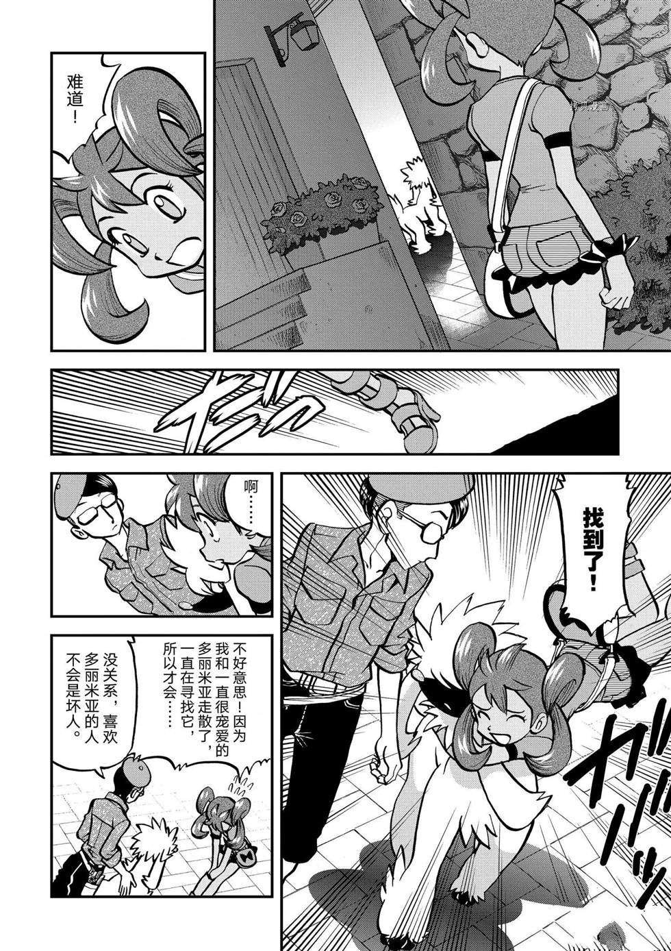 第554话