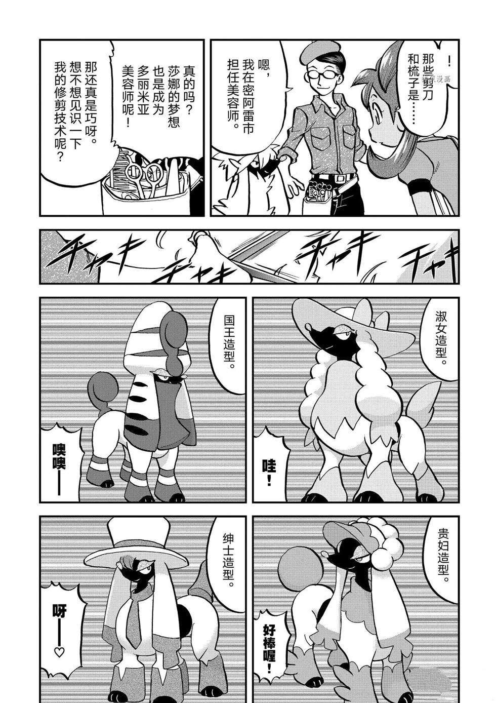 第554话