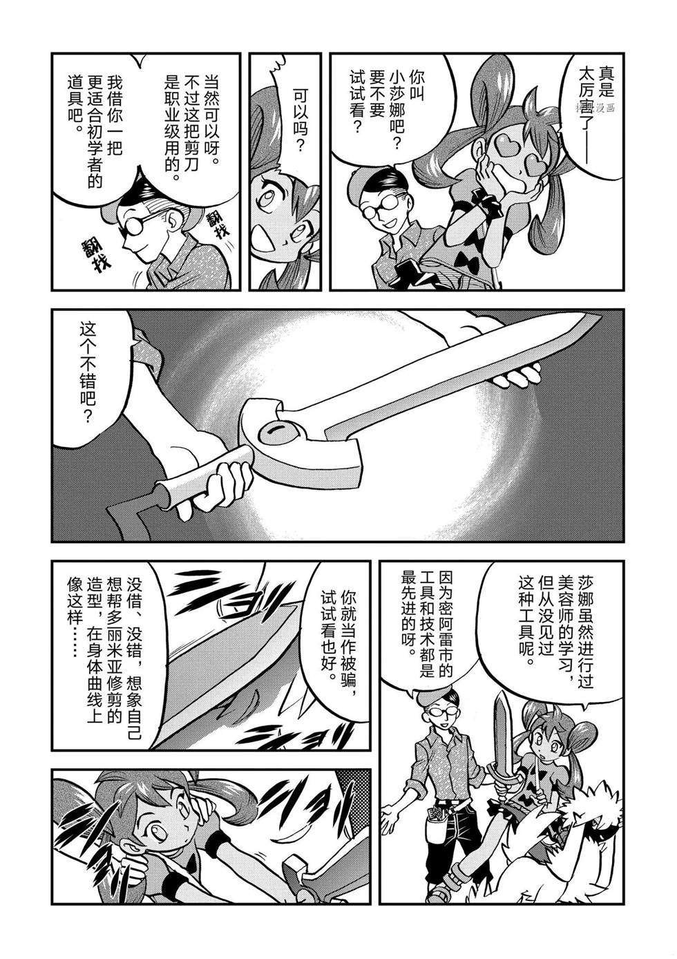 第554话
