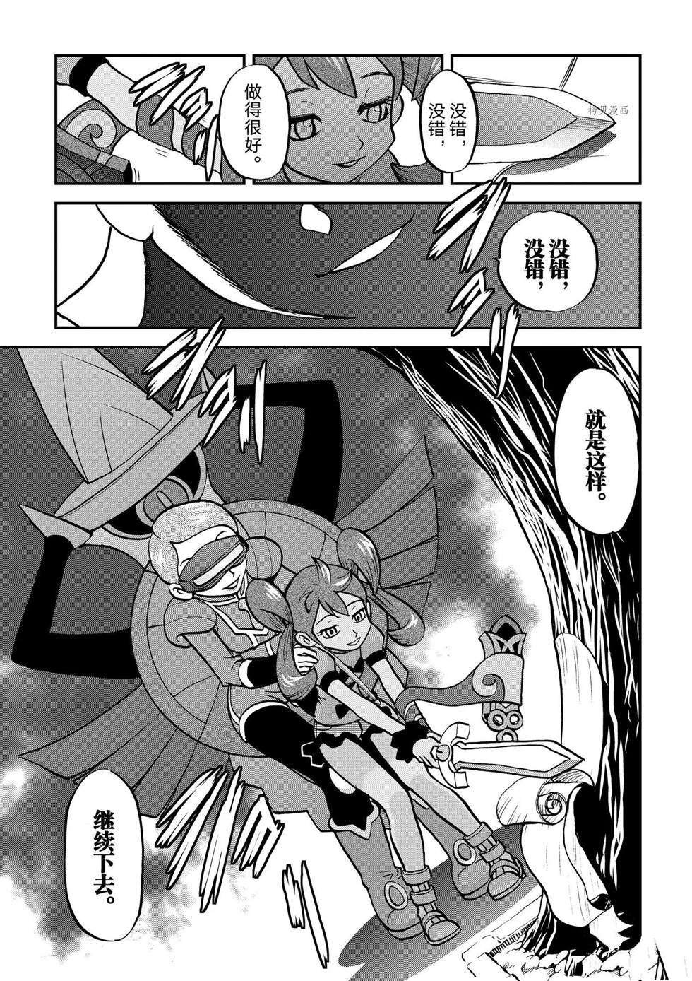第554话
