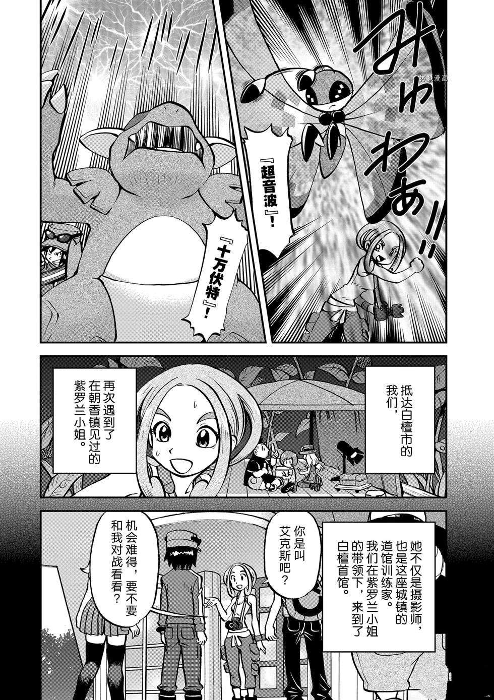 第555话
