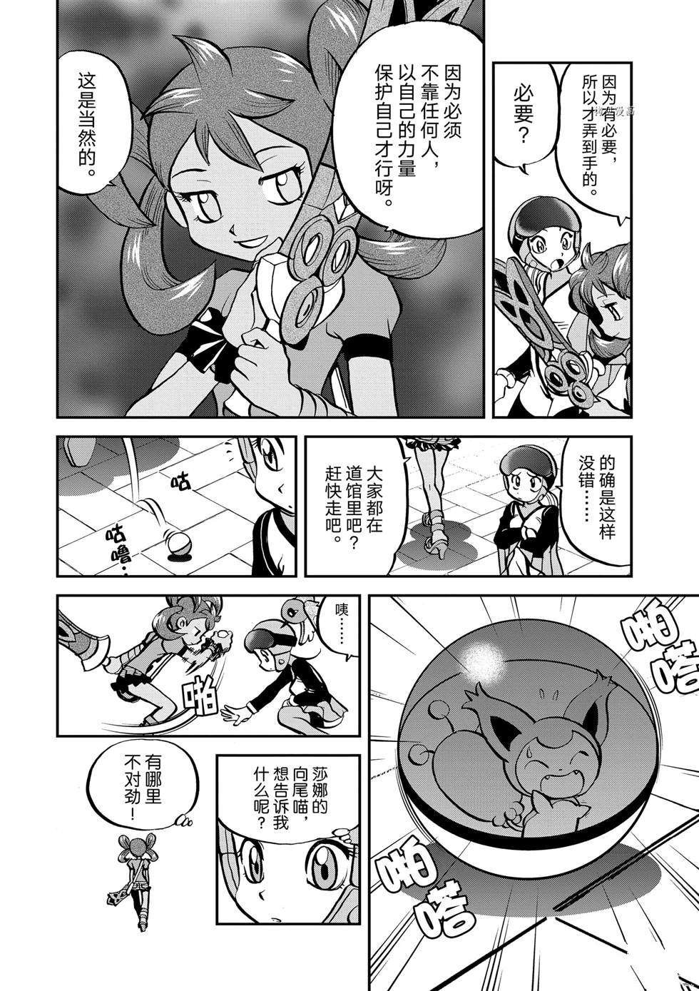 第555话