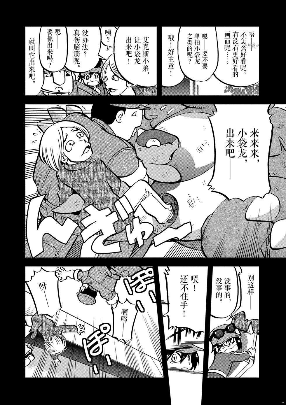 第555话