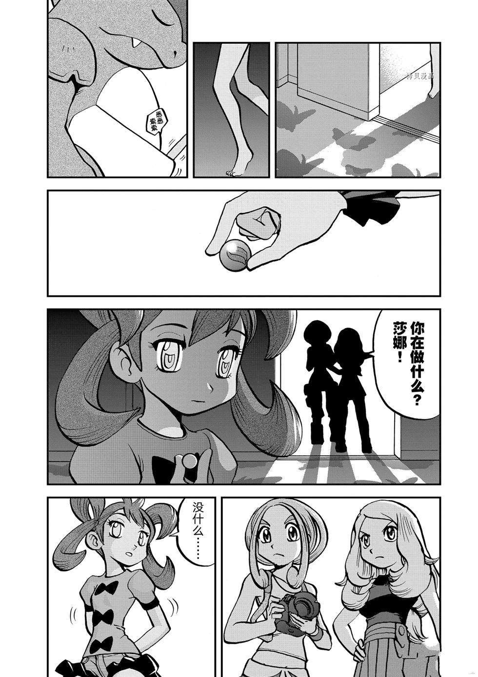 第555话