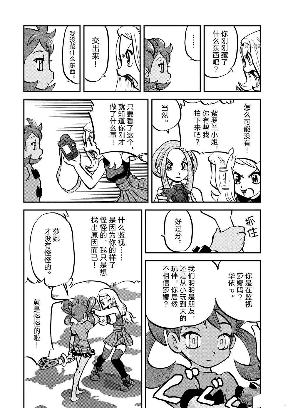 第555话
