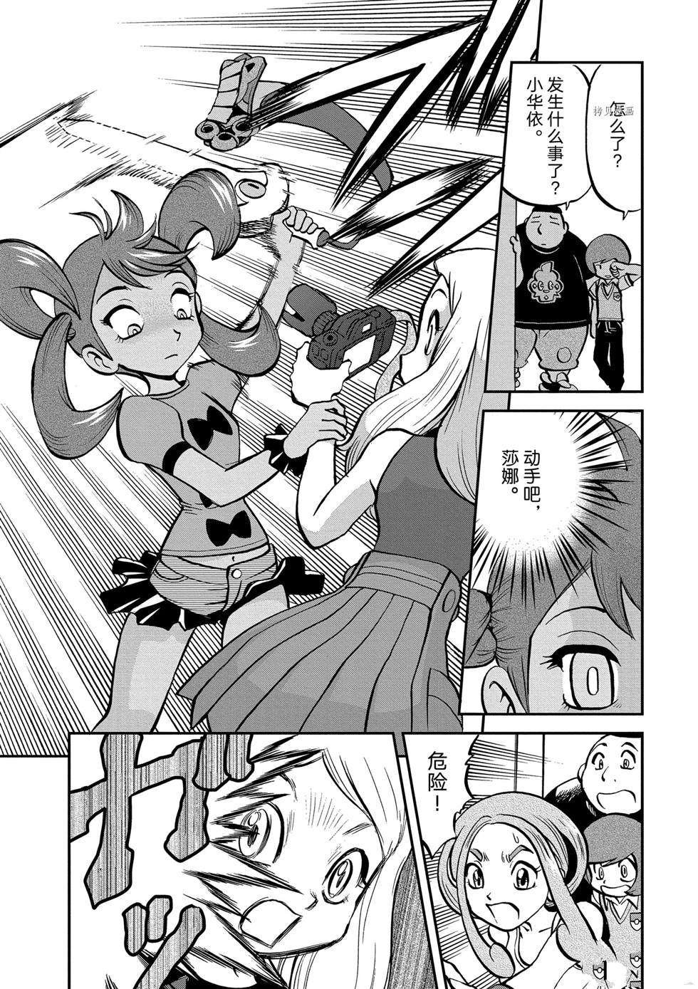 第555话