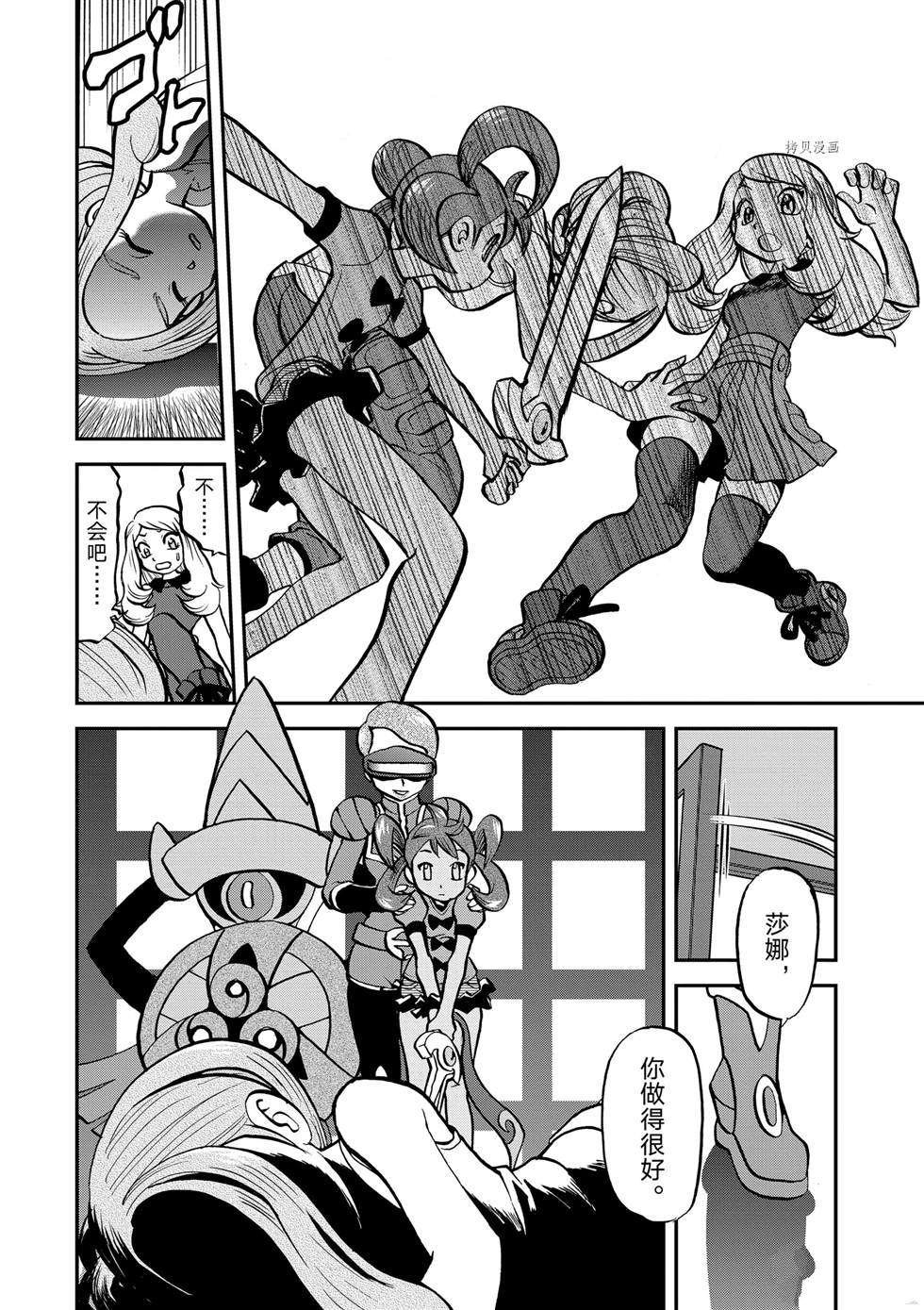 第555话