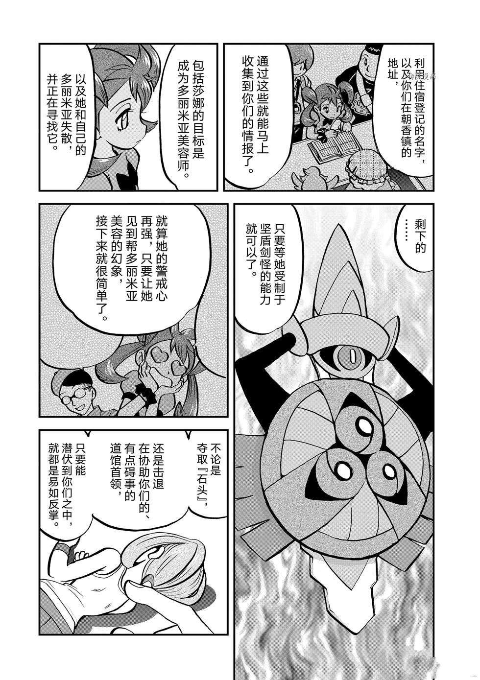 第555话