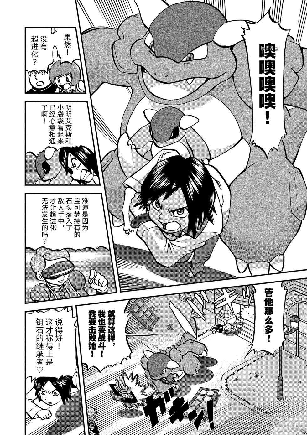 第555话