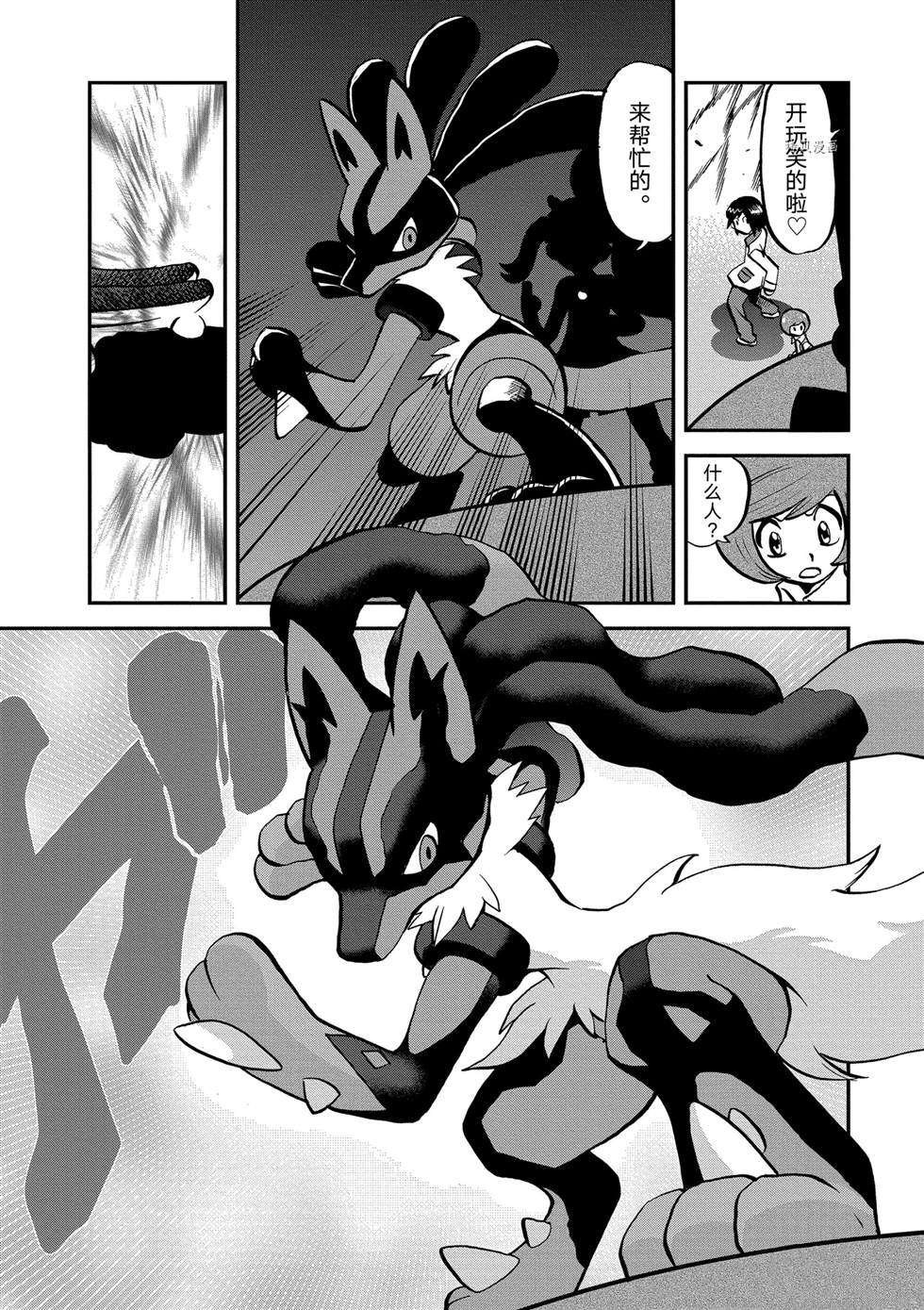 第555话