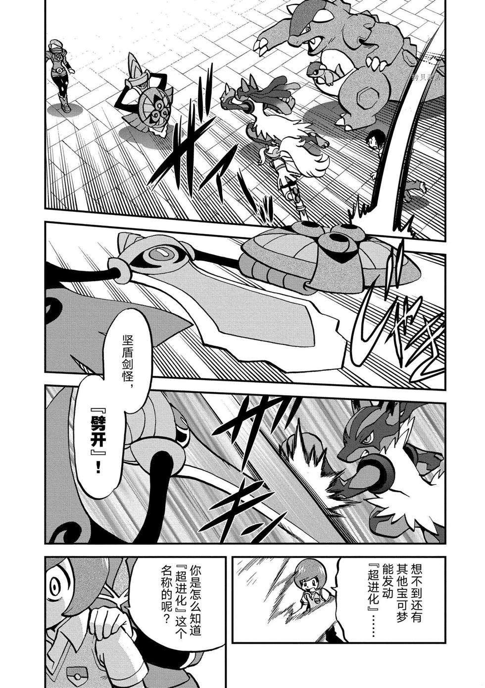 第556话