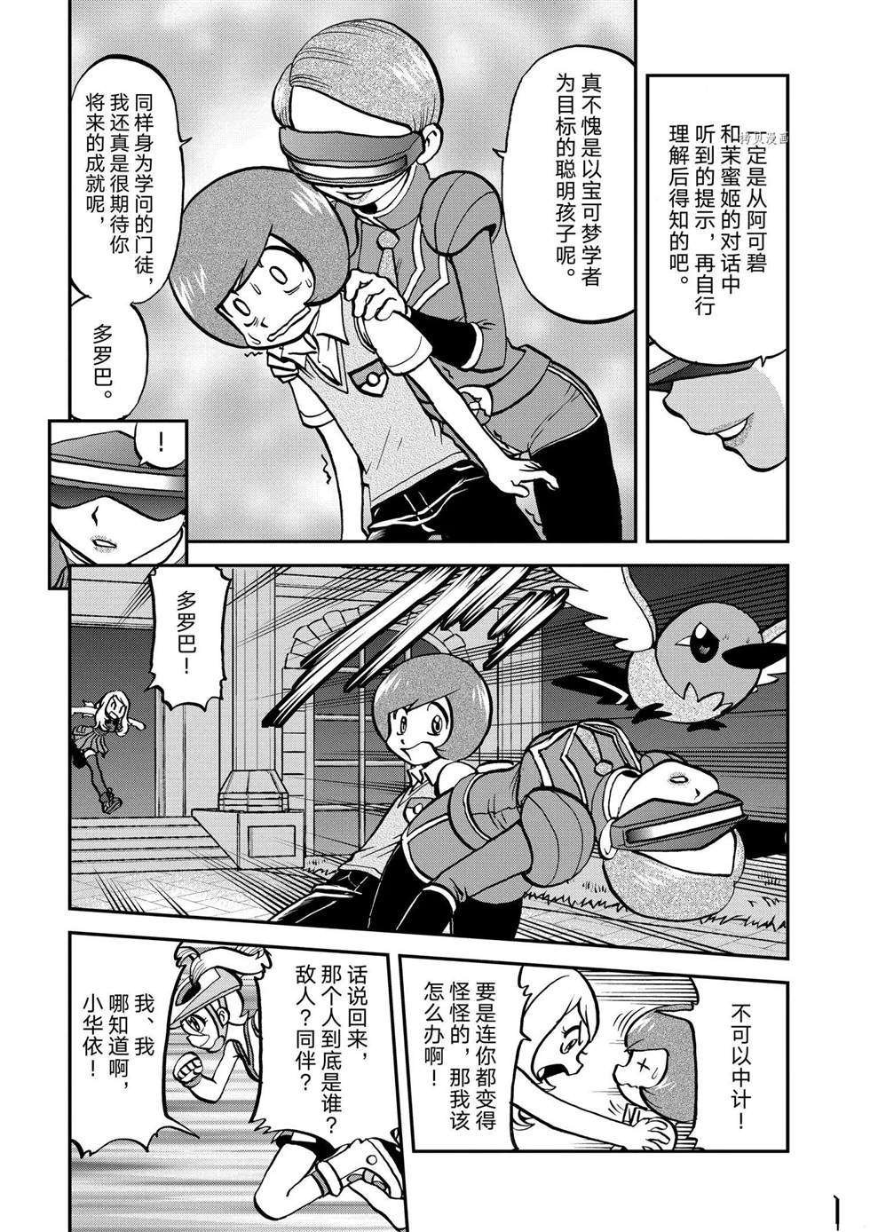 第556话