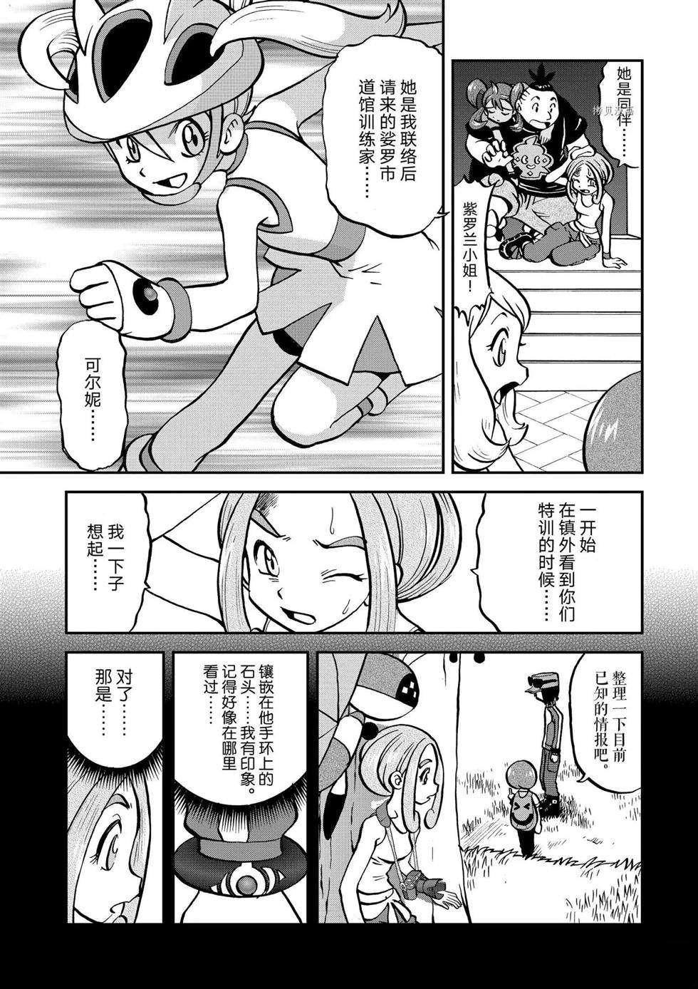 第556话
