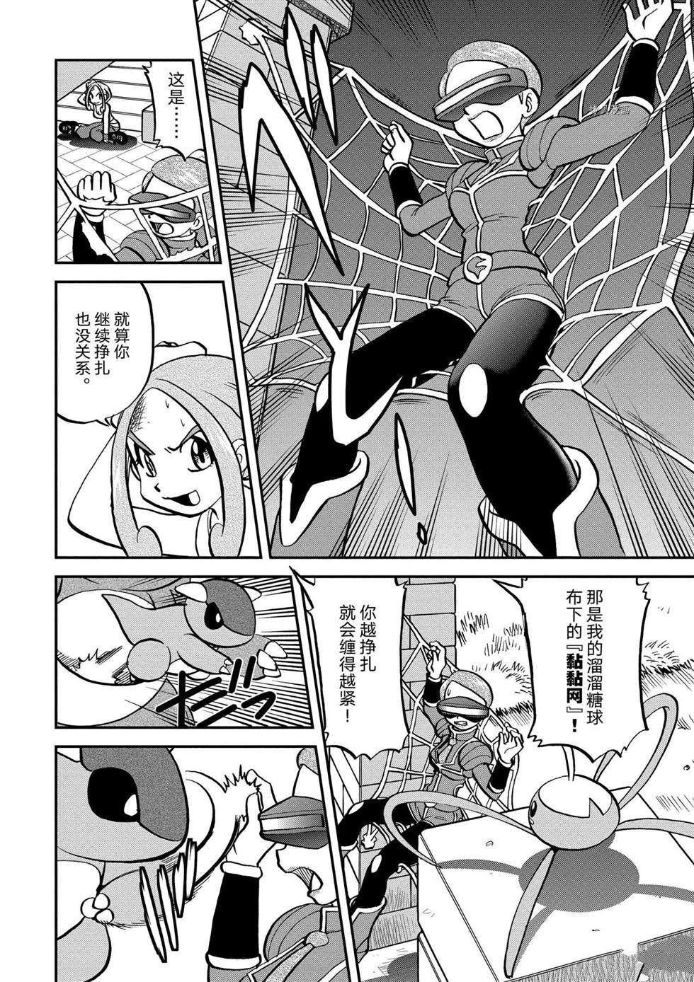 第556话