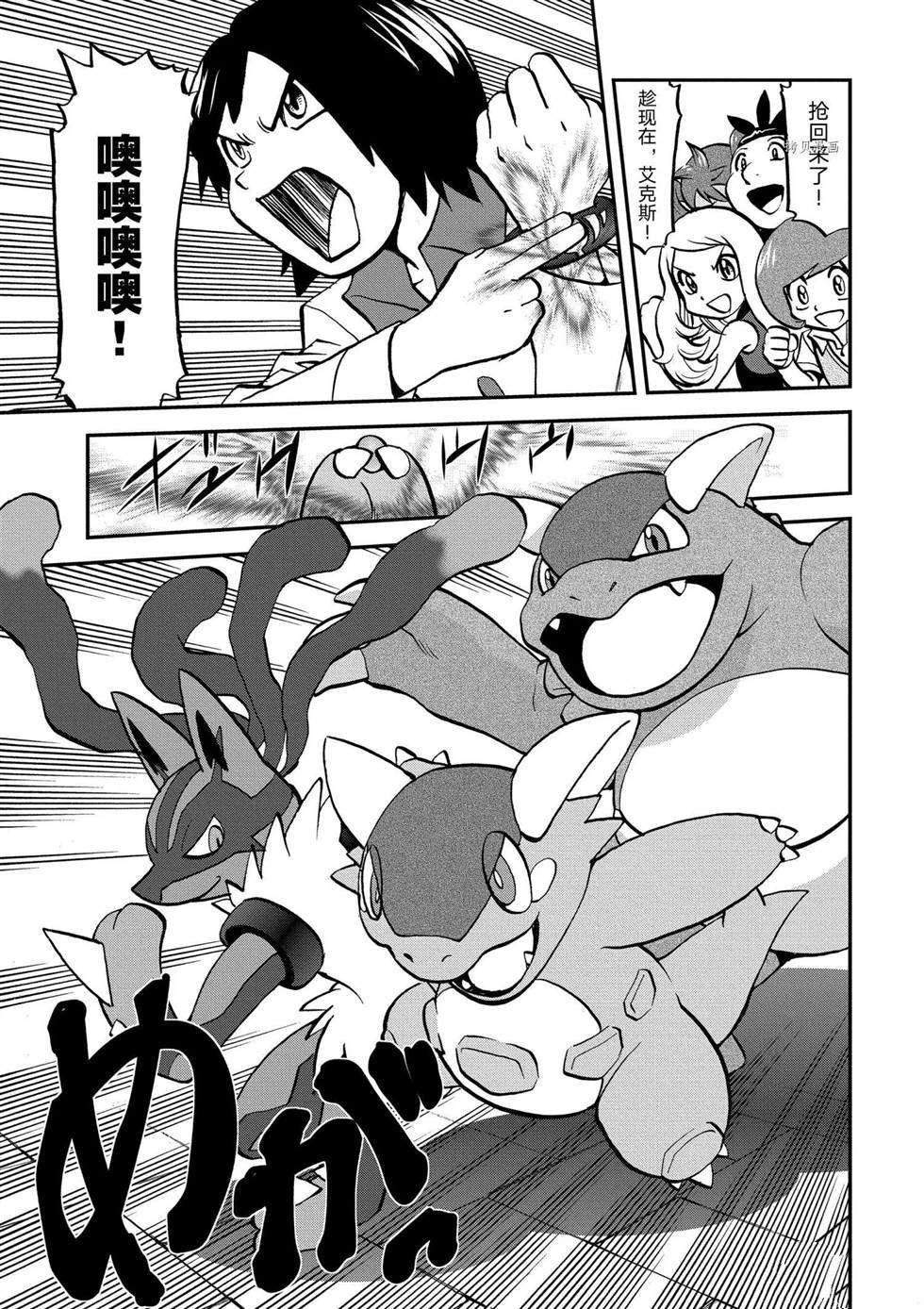 第556话