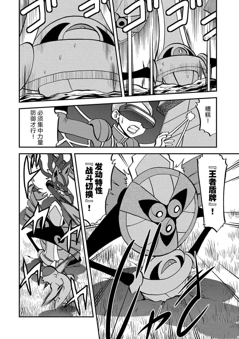 第556话