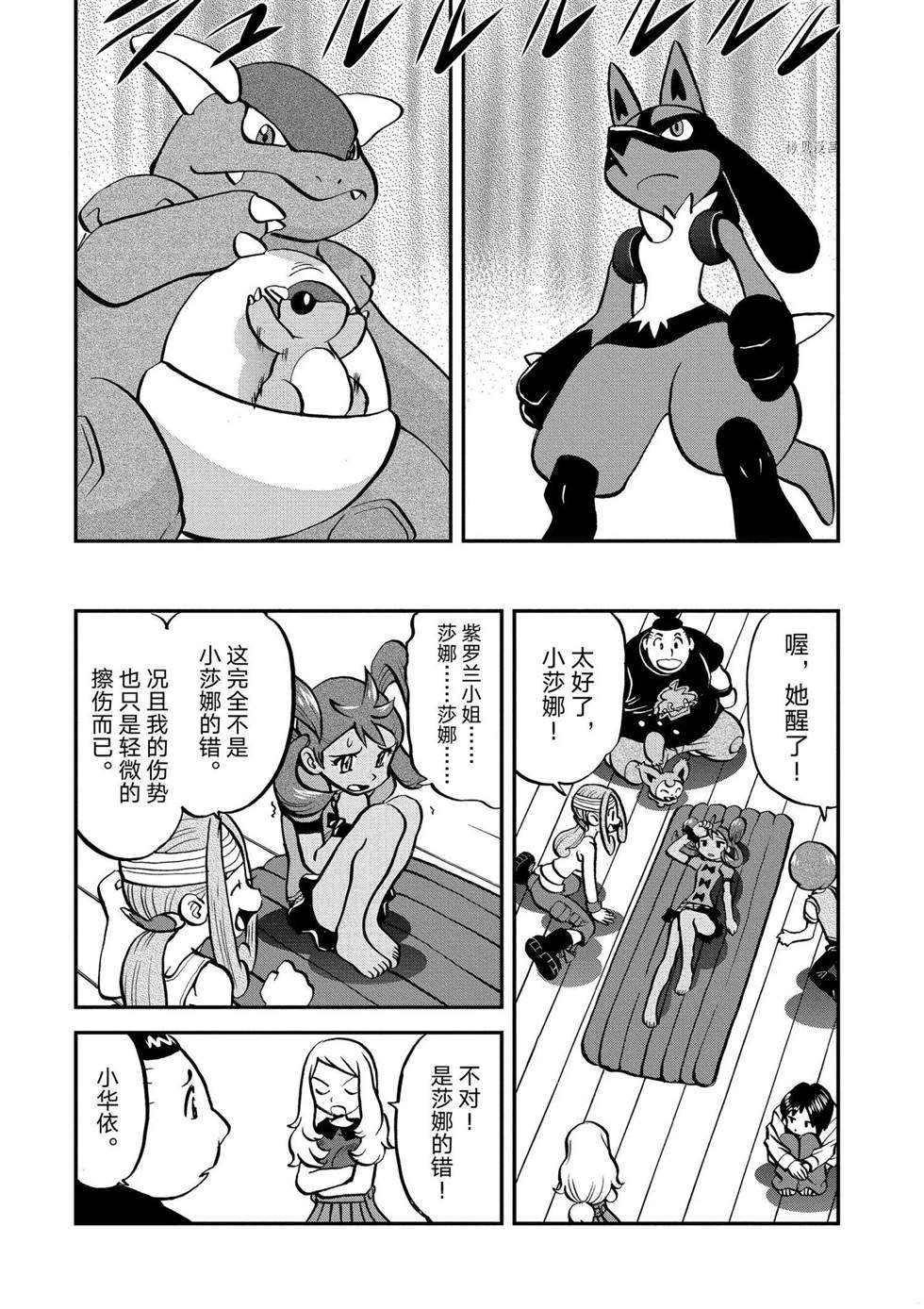 第556话