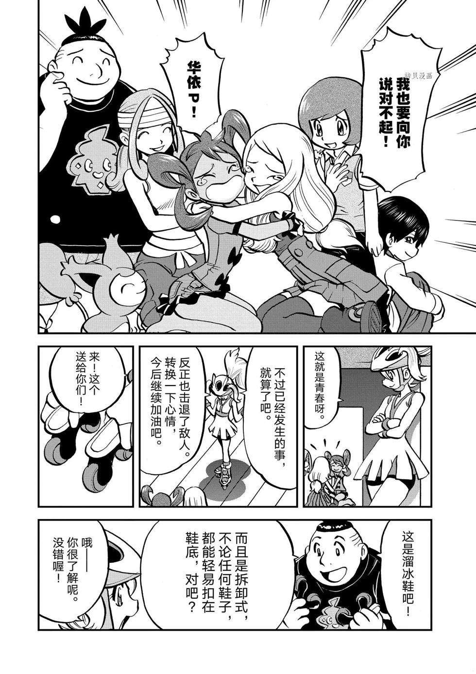 第556话