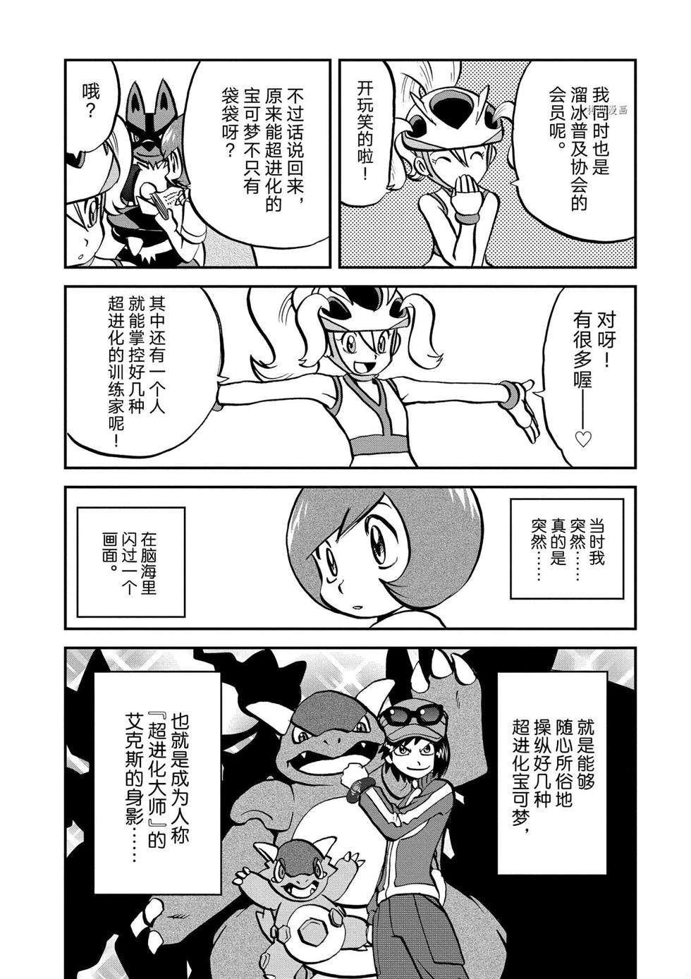 第556话