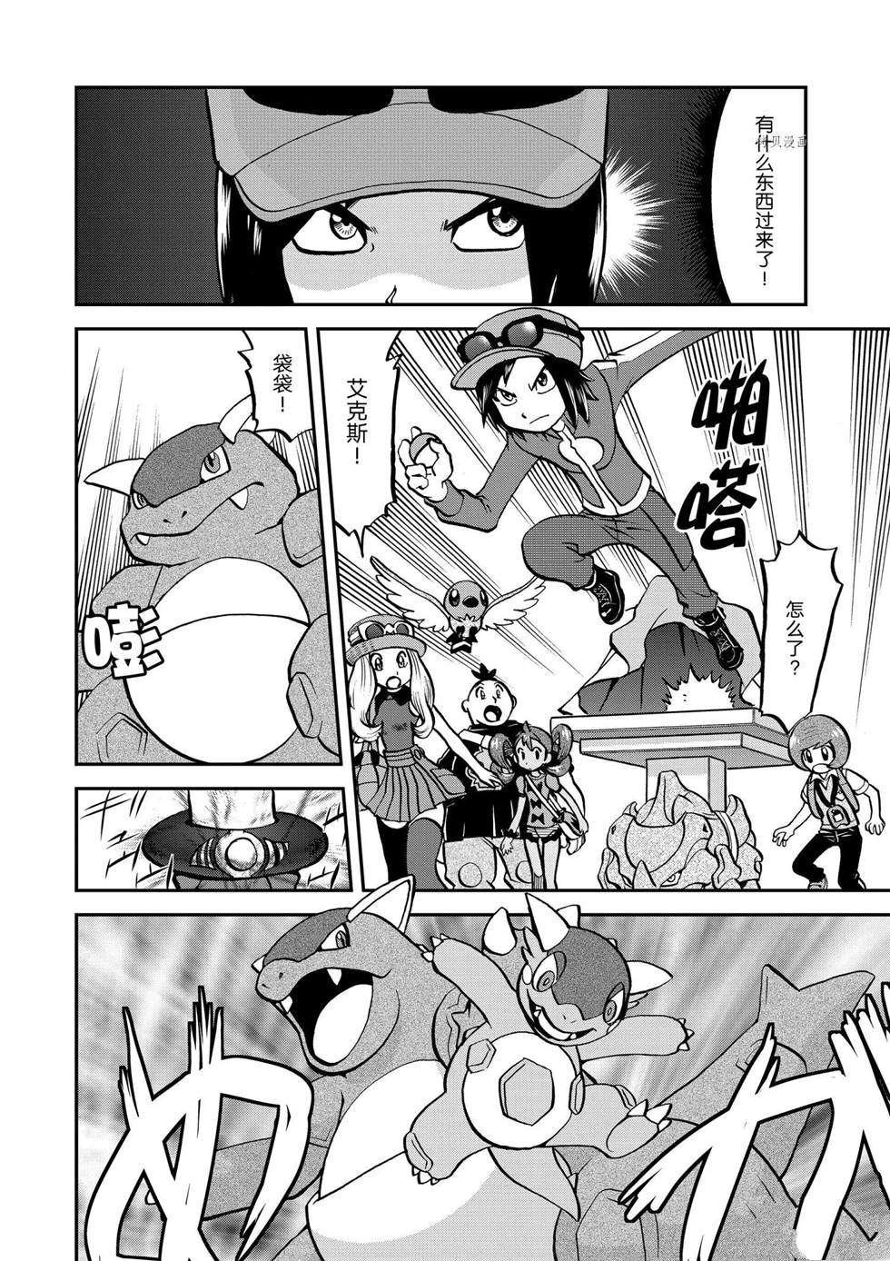 第557话