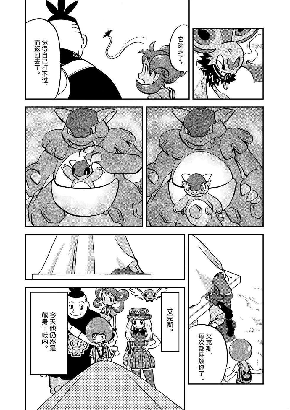 第557话