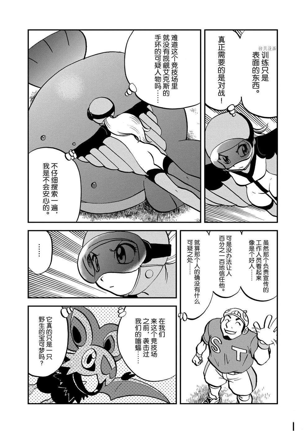 第557话