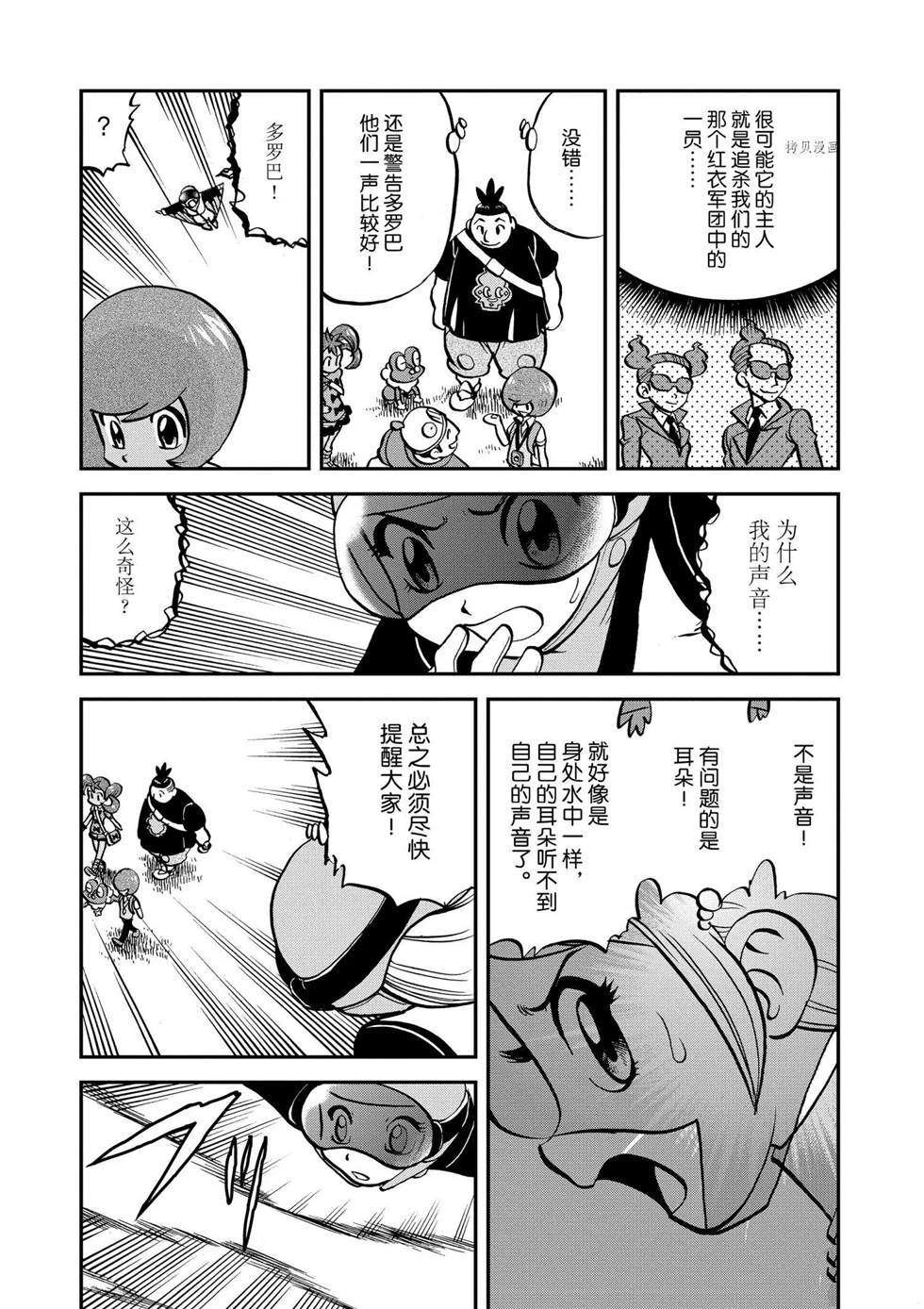 第557话